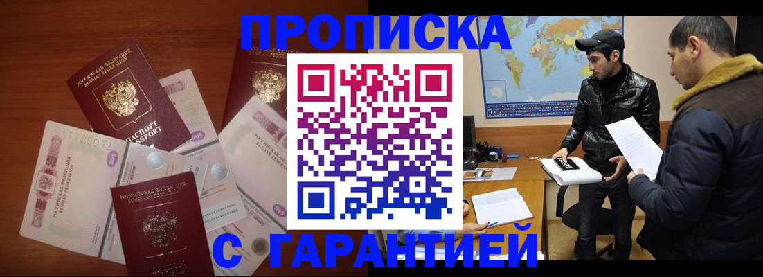 пропишу в квартире в Сосновом Бору