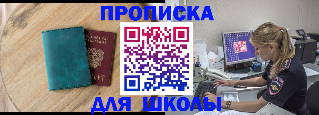 форма 3 в Сосновом Бору